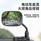ZIHU電動摩托車加寬后視鏡踏板車反光鏡通用三輪電摩凸面鏡子 380加強(qiáng)款凸面鏡一對/8mm