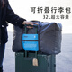 美納美旅行包飛機包大容量待產(chǎn)包收納袋手提包旅游出差拉桿箱旅行收納袋 32L大容量旅行出差收納包-藍色