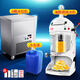 美萊特（MILATE）不銹鋼六桶綿綿冰機雪花綿綿冰機制冰機商用冰柱機冷飲奶茶店 【水泵套餐】海豚白色+6桶冰柱機+1桶冷凍液