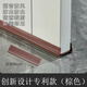 Shiftend門(mén)下邊擋風(fēng)條免粘門(mén)縫門(mén)底密封條防蚊房門(mén)縫隙隔音貼無(wú)膠防蟲(chóng)門(mén)貼 免粘型（棕色） 1條裝