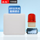 嘉能 RFID防盜天線(xiàn)超高頻隱藏式倉儲閱覽室智能感應器小巧主機 1主機1天線(xiàn)