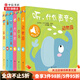 【可選】觸感發(fā)聲書(shū) 聽(tīng)什么聲音系列 0-3歲 這就是音樂(lè ) 嬰幼兒寶寶觸摸認知雙語(yǔ) 會(huì )說(shuō)話(huà)的早教啟蒙有聲書(shū)幼兒?jiǎn)⒚?中信書(shū)店 原聲觸摸發(fā)聲書(shū) 聽(tīng) 什么聲音 套裝全6冊