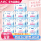 ABCABC衛(wèi)生巾護(hù)墊超薄透氣加長迷你女性小護(hù)墊棉柔整箱組合裝姨媽巾 勁吸163mm20*10包