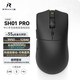 仁魔（RAWM）SA-SH01PRO電競游戲無線鼠標(biāo)輕量化PAW3950+52840無線8k中小手藍(lán)牙鼠標(biāo)微動熱插拔臺式電腦鼠標(biāo) 星耀黑【8K接收器+PAW3950+熱插拔微動】