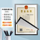 德仕通營(yíng)業(yè)執照框文件保護套A4磁性貼展示貼公告欄課程表海報獎狀通知欄 A4銀色【10張裝/自帶背膠】