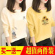 珞妮純棉長(cháng)袖t恤女春秋裝新款韓版寬松秋衣百搭女裝休閑女上衣打底衫 奶白（握爪貓）+黃（向陽(yáng)花） L 建議100-110斤