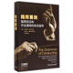 指揮要?jiǎng)t(指揮技法和作品演繹的綜合指導(dǎo))(精)