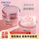 PROYA（珀萊雅）緊致肌密精華眼霜淡化黑眼圈細紋抗皺改善魚尾紋 肌密眼霜20g