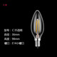 燈璨led愛迪生復(fù)古鎢絲 玻璃魔豆燈泡小圓泡 工業(yè)風(fēng)燈絲仿古 暖光 C35透明尖【E14】口2瓦 暖光