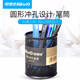可得優(yōu)（KW-triO） 辦公文具方形沖孔筆筒鐵網(wǎng)簡(jiǎn)易筆筒方筆桶鐵質(zhì)筆筒辦公收納桌面收納盒 圓形沖孔BT-02【80*100mm】