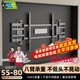 KALOC卡洛奇【新型結構不擋插座】超薄內嵌雙臂伸縮電視機支架壁掛架可伸縮旋轉適配100寸海信85小米TCL NX80 超薄3.15厘米 適配65-80吋