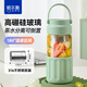 哈爾斯（HAERS）夏日水杯高顏值辦公室桌面杯子泡茶杯t 便攜玻璃泡茶杯-綠色450ml