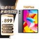 臺電新款T50Plus安卓二合一平板電腦11英寸120Hz高刷商務辦公娛樂學生網課教育學習插卡通話pad