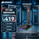 美商海盜船 (USCORSAIR)  ST100 鋁制耳機支架 3.5mm接口 黑色 USB接口 7.1聲道 RGB燈光  