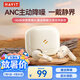 海威特S5mini真無線主動降噪藍牙耳機 ANC藍牙5.3入耳式耳機 超長續航適用蘋果華為小米 白蘋果 華為
