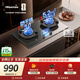 海信（Hisense）【防干燒旗艦】左防干燒右定時70%熱效率5.2KW 家用京東自營上門安裝臺嵌兩用燃氣灶A1Pro天然氣