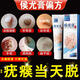 疣瘊靈去除脖子小肉粒扁平疣去疣藥膏祛跖疣脖子上長(cháng)的小肉粒疙瘩去除膏尤瘊猴子一抹靈 1盒裝 20g