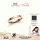 丹尼爾惠靈頓（DanielWellington）[七夕禮物][馬思純同款]dw戒指女經典情侶戒指玫瑰金50號DW016