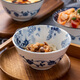 美濃燒（Mino Yaki） 碗 飯碗 日式青花陶瓷家用碗4.5英寸高腳微波爐米飯碗 花集4.5英寸飯碗