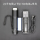 時可待海星Z2手電筒SST40W燈珠中頭泛光版 超亮遠射便攜戶外家用可充電 SST40.2單手電白光+1電1充 [Z2橘