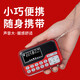柚獅藍(lán)牙收音機(jī)老人專用歌詞顯示迷你音響插卡音箱便攜式播放器唱戲機(jī) 歌詞顯示藍(lán)牙版 機(jī)(主機(jī)+電池+線)