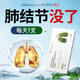 double natural【肺結(jié)節(jié)專(zhuān)用】美國(guó)進(jìn)口二氫槲皮素清護(hù)肺結(jié)節(jié)素消除藥咳嗽痰抽煙 【適用1-5mm】四盒裝(3盒價(jià)格)