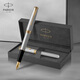 派克（PARKER）鋼筆簽字筆 新款卓爾系列墨水筆 高端鋼筆簽名商務(wù)送禮 生日禮物男刻字禮品 卓爾鋼桿金夾墨水筆