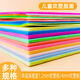 領(lǐng)新吹塑紙8開(kāi)A4單層高密度吹塑板4mm彩色4開(kāi)8K加厚吹塑紙白色版畫材料套裝DIY兒童制作手工紙泡沫紙 20張A4 (21.5*30.5cm)/1.2mm