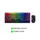 雷蛇（Razer）黑寡婦蜘蛛V4系列游戲機械鍵盤 RGB燈效帶多功能自定義按鍵旋鈕線性段落可選 黑寡婦蜘蛛V4迷你無線+蝰蛇v3pro