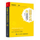 運營(yíng)之光(珍藏版)：我的互聯(lián)網(wǎng)運營(yíng)方法論與自白2.0(博文視點(diǎn)出品)