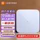 小米米家體重秤S200電子秤藍(lán)牙電子家用體脂秤減肥專用智能精準(zhǔn)體重 體重秤S200【天空藍(lán)】