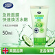 BOOTS英國正品BOOTS小黃瓜三分鐘面膜50ml熬夜急救補(bǔ)水保濕 50ml