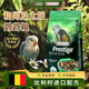 凡賽爾（VERSELE-LAGA）和尚鸚鵡太陽鸚鵡飼料鳥糧比利時進口配方鸚鵡糧官方授權(quán)專賣店 凡賽爾和尚太陽等鸚鵡糧1kg-新效期 官方授權(quán)專賣店