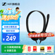 森海塞爾（Sennheiser）（EPOS）PC8 USB/PC 7/PC 5/PC 3聽歌網課會議網絡電腦語音通話聲音客服耳機話務耳麥全新即插即用 PC 8（USB插頭）