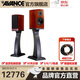 AVANCE丹麥Dana7達(dá)雅7丹麥原裝進(jìn)口書架無源音箱音響 高保真hifi發(fā)燒音響客廳家用電視 品牌官方店鋪 達(dá)雅7音箱+腳架
