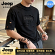 JEEP SPIRIT2026夏季破洞T恤男短袖薄款五分半袖體恤潮流個(gè)性破洞上衣 黑色 6XL (205-220斤)