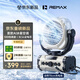 睿量（REMAX）2026新品【100檔冰霧冷風】戶外露營充電風扇桌面制冷空調超長續航usb靜音宿舍可懸掛吊扇降溫神器