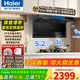 海爾（Haier）變頻抽油煙機(jī)家用煙灶套裝27立方大吸力廚房頂側(cè)雙三吸燃?xì)庠罹邿崴鞫鬃郧鍧嵨艧煓C(jī)729 【猛火煙灶套裝】27立方變頻煙機(jī)+5.2kw猛火灶 咨詢(xún)客服更優(yōu)惠