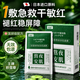 焦博士積雪草面膜補水保濕超強曬后修復補水美白效果最好的男女士