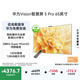華為Vision智慧屏 5 Pro 65英寸 128G超大內存一級能效國家補貼 超薄智能投屏液晶平板電視機家電