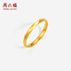 周六福（ZLF） 黃金戒指女款5G金簡(jiǎn)約幾何指環(huán)足金素圈手飾棱紋戒 計價(jià) 18號-2.41g