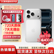 蘋果17promax【活動款限售】Apple iphone17promax 17promax apple 17Promax  6.9英寸    銀色 256GB【超長質保+豪華大禮包】