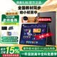 學而思網校【0收費】學習機6-16歲初中小學生平板電腦二合一3-12歲小學到高中課程同步全科網課專用2026新款 煥新版10+256課本同步+雙系統+0收費+豪禮 天空藍
