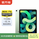 Apple 蘋果平板電腦 iPad Air4 二手平板電腦 綠色 64G WiFi