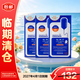 美迪惠爾（Mediheal）新水潤光澤面膜27ml*10片*3盒囤貨補水提亮禮30片裝【臨期清倉】
