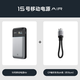 CUKTECH酷態科【3C認證|可上飛機】15號Air輕薄充電寶多口100W快充電芯15000毫安時適用蘋果小米筆記本 【組合裝】15號Air充電寶+CP編織6A短線