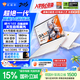機械師曙光16S【入學核心裝備】學生AI辦公游戲本筆記本電腦R7HX RTX5060 180Hz 2.5K 16G1T白色 國補