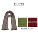 古馳（GUCCI）男女同款經典雙G雙面印花流蘇圍巾淺棕色 3七夕禮物