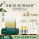 自然之名御蘭沁潤精萃懸油膠原次拋精華液抗皺緊致水潤1.2ml*25 七夕禮物