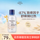 艾惟諾（Aveeno）艾維諾兒童寶寶爽膚水 嬰兒夏季保濕潤膚乳燕麥精華爽身露140ml